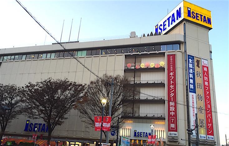 151212_isetan003