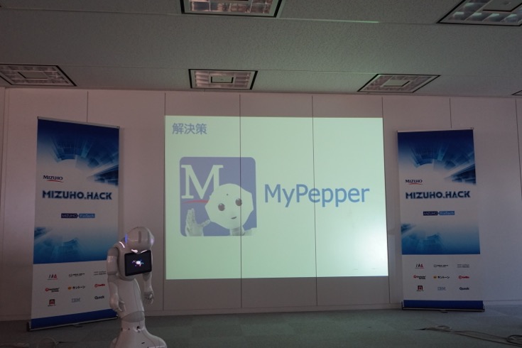 mypepper