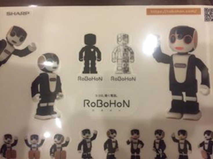 robohon-kigeki-03