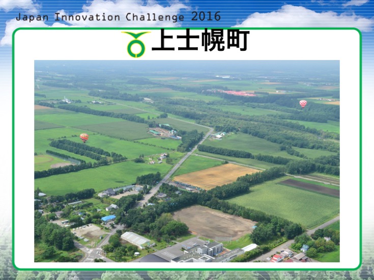Japan Innovation Challenge 008