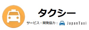 スクリーンショット 2016-08-29 13.23.49