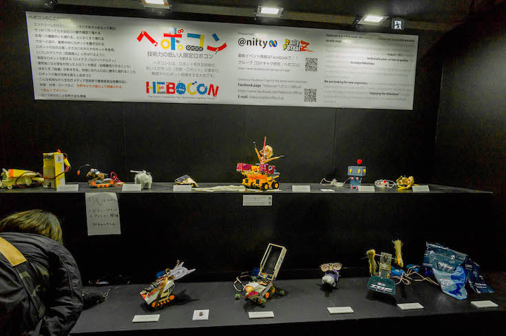 super_robot_exhibition_12