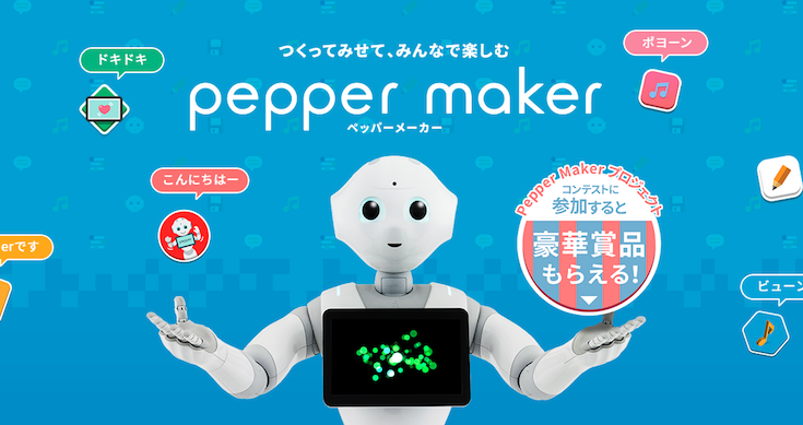 pepper maker