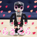 【ロボホンアプリレビュー】ロボットがしっとり歌いあげる〜桜