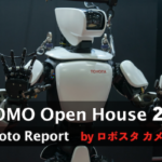写真100枚を一挙公開「DOCOMO Open House 2018」フォトレポート！ by ロボスタカメラ部
